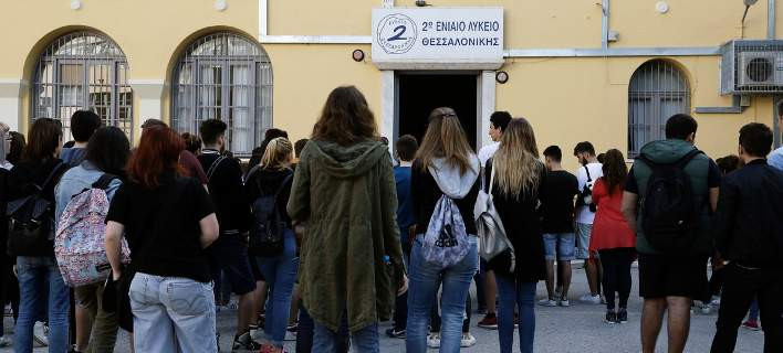 Έρχονται αλλαγές στις απουσίες και στη διαγωγή σε Γυμνάσια και Λύκεια -Τι προβλέπεται αναλυτικά
